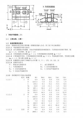 031415042330_0˫չJ-1_1.jpg