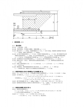  L-1 .jpg