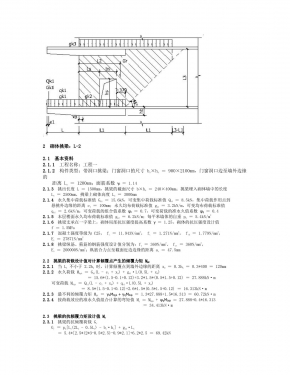  L-2 .jpg