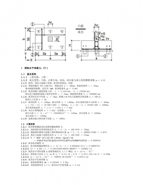 Ⱥ׮ˮƽ CT-1 .jpg