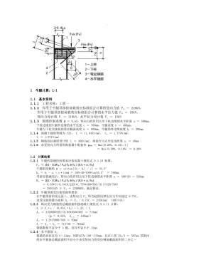 ţ L-1 .jpg